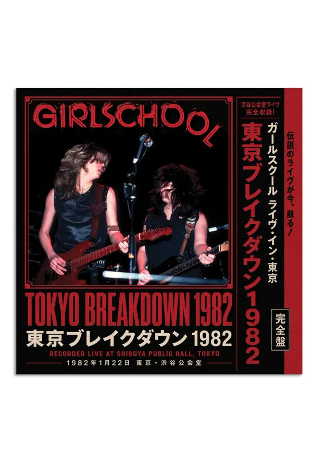 Impericon Tokyo Breakdown 1982 CD Standard