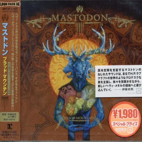 Mastodon Blood Mountain Vinyl LP Schwarz
